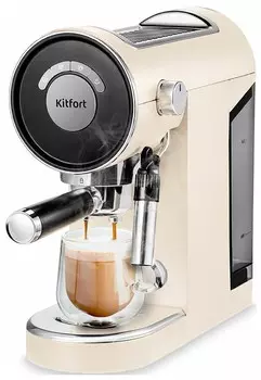 Кофеварка Kitfort KT-783-1 бежевая