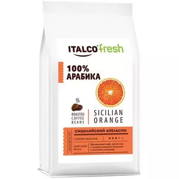 Кофе Italco Сицилийский апельсин (Sicilian orange) ароматизированный, 375г