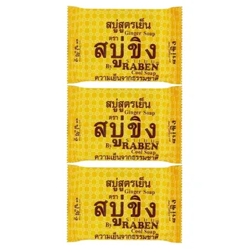 Мыло RABEN Cool Ginger 130 г. 130 g.
