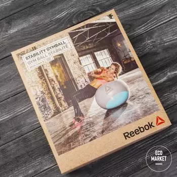 Гимнастический мяч 65 см серо-голубой, Reebok