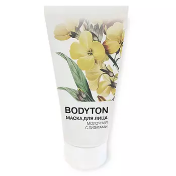BODYTON Маска для лица молочная с лизатами 50.0