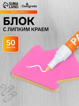 Блок с липким краем,