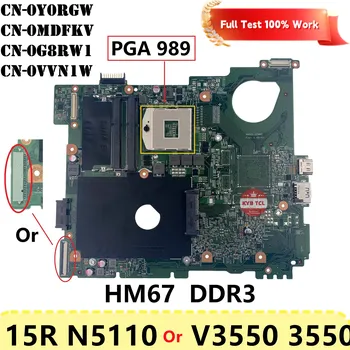 Dell Inspiron 15R N5110 Vostro V3550 3550 Материнская плата ноутбука Материнская плата 0G8RW1 0Y0RGW 0VVN1W 0MDFKV CN-0G8RW1 CN-0Y0RGW CN-0VVN1W CN-0MDFKV G8RW1 Y0RGW VVN1W MDFKV Ноутбук HM67 PGA989 DDR3