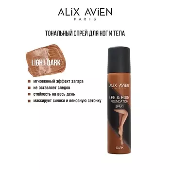 ALIX AVIEN Тональное средство для тела и ног в форме спрея LIGHT