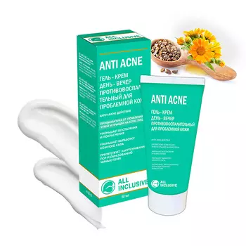 ALL INCLUSIVE ANTI ACNE Гель-крем день - вечер противовоспалительный для проблемной кожи 70.0