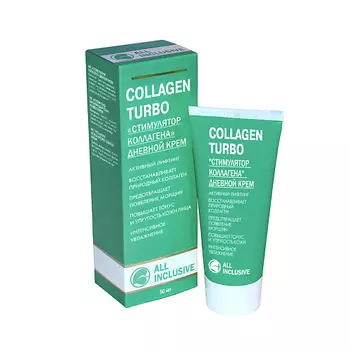ALL INCLUSIVE Крем дневной Стимулятор коллагена COLLAGEN TURBO 50.0