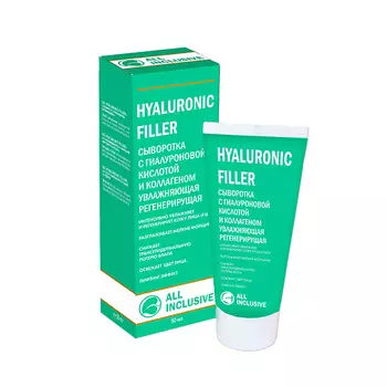 ALL INCLUSIVE Сыворотка с гиалуроновой кислотой и коллагеном HYALURONIC FILLER 70.0