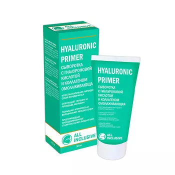 ALL INCLUSIVE Сыворотка с гиалуроновой кислотой и коллагеном омолаживающая HYALURONIC PRIMER 70.0