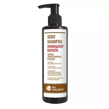 ALL INCLUSIVE SEBO SHAMPOO Шампунь от перхоти для всех типов волос