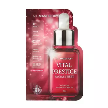 ALL MASK STORY Маска для лица VITAL PRESTIGE FACIAL SHEET