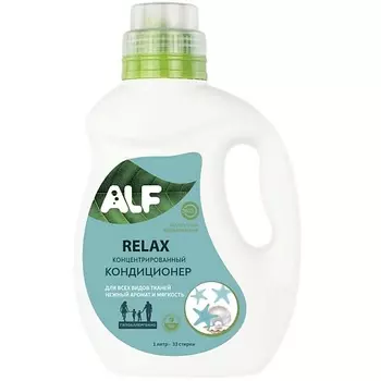 ALF Гипоаллергенный высококонцентрированный кондиционер для белья Relax ЭКО БИО 1000