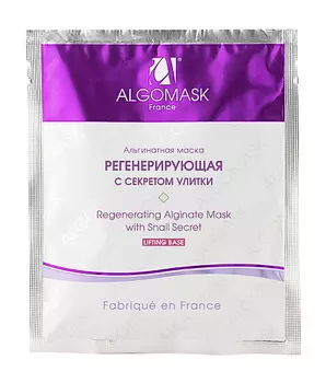 ALGOMASK Маска альгинатная Регенерирующая с Секретом Улитки Lifting base 25.0