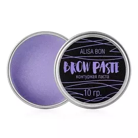 ALISA BON Контурная паста для бровей"BROW PASTE" фиолетовая