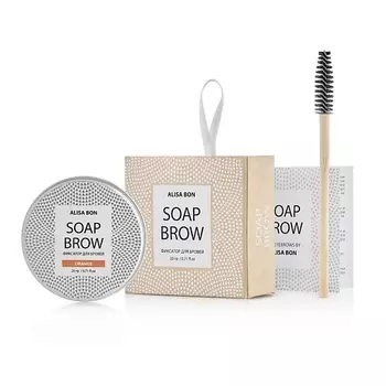 ALISA BON Мыло для фиксации бровей «Brow soap» Апельсин