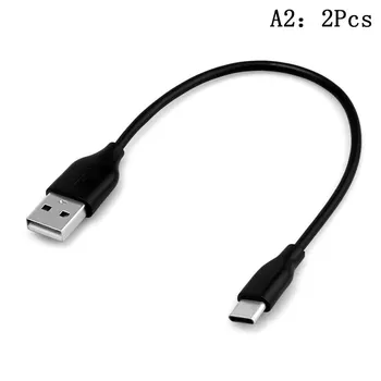 Короткий 20 см Usb-C Usb 2.0 Тип C Мужской к 2.0 Тип A Мужской кабель для передачи данных и зарядки as the picture