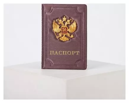 Обложка для паспорта с золотым гербом цвет бордовый