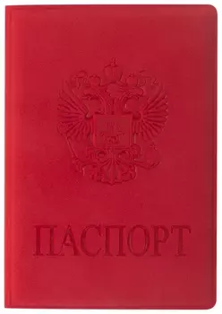 Обложка для паспорта Staff, мягкий полиуретан, "Герб", красная, 237612