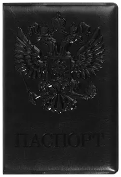 Обложка для паспорта Staff, полиуретан под кожу, "Герб", черная, 237602