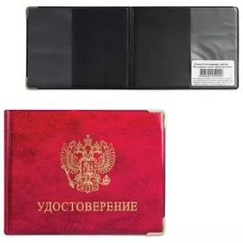 Обложка для удостоверения с гербом, 110х85 мм, универсальная, пвх, глянец, красная, ОД 6-04