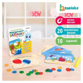 Обучающая игра с магнитной ручкой «Магнитные задания на логику»