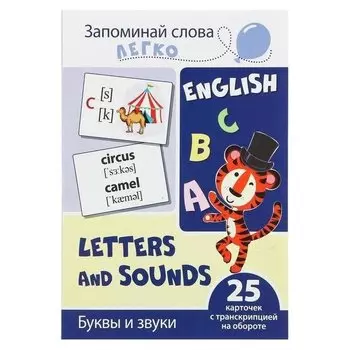 Обучающие карточки Буквы и звуки 25 карточек с транскрипцией