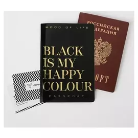 Обложка для паспорт Black Is My Happy Colour