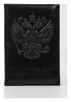 Обложка для паспорта, цвет чёрный