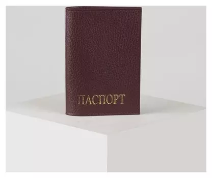 Обложка для паспорта из флотера с золотой надписью Цвет бордовый
