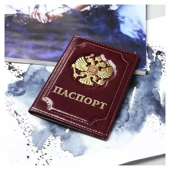 Обложка для паспорта из натуральной кожи с золотой надписью Россия Цвет бордовый