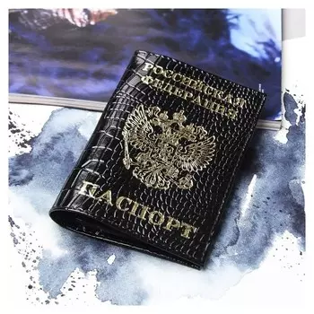 Обложка для паспорта, крокодил, цвет чёрный