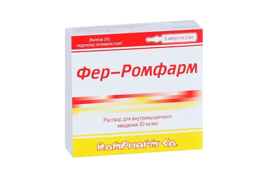 Фер-Ромфарм 50 мг/ мл, 2 мл, 5 шт, раствор для внутримышечного введения