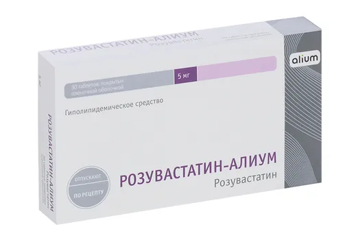 Розувастатин-Алиум 5 мг, 30 шт, таблетки покрытые пленочной оболочкой
