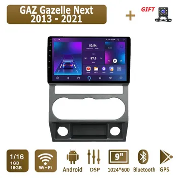 Android Carplay автомобильное радио для ГАЗ Газель Next 2013 - 2021 мультимедийный проигрыватель головное устройство стерео GPS навигация BT WIFI 2+32 ГБ 1+16GB