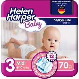 HELEN HARPER BABY Подгузники размер 3 (Midi) 6-10 кг 70.0