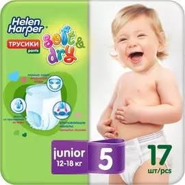 HELEN HARPER Детские трусики-подгузники Soft & Dry 17.0