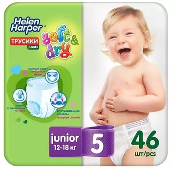 HELEN HARPER Детские трусики-подгузники Soft&Dry размер 5 (Junior) 12-18 кг 46.0