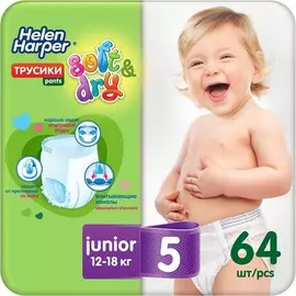 HELEN HARPER Детские трусики-подгузники Soft&Dry размер 5 (Junior) 12-18 кг 64.0