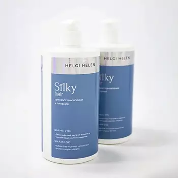 HELGI HELEN Шампунь Silky hair для восстановления и питания волос
