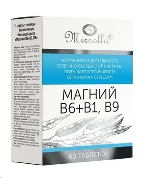 Магний В6 + В1 + В9, 60 шт, таблетки