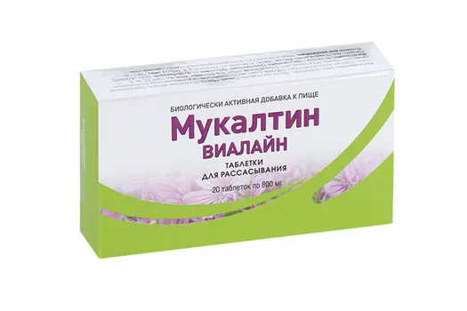 Мукалтин Виалайн 800 мг, 20 шт, таблетки для рассасывания