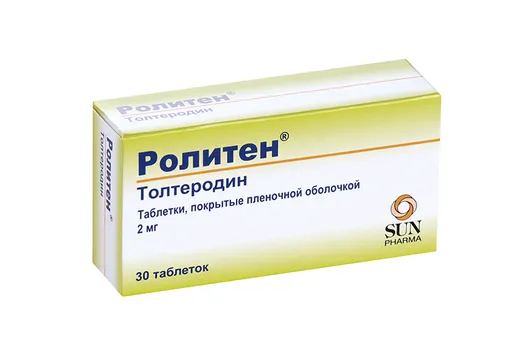 Ролитен 2 мг, 30 шт, таблетки покрытые пленочной оболочкой