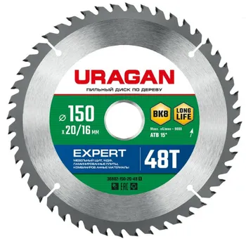 Пильный диск URAGAN Expert, 150 мм x 20 мм по дереву, точный рез, 48Т, 1 шт. (36802-150-20-48_z01)