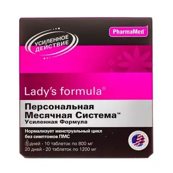 Lady's Formula "Персональная месячная система усиленная формула" 20 дней + 5 дней в таблетках, 30 шт. (Lady's Formula, )