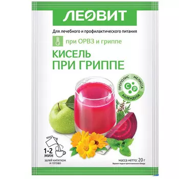 Леовит Кисель при гриппе, 20 г (Леовит)