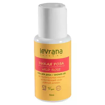 Levrana Гель для душа "Дикая роза", мини, 50 мл (Levrana, Для тела)