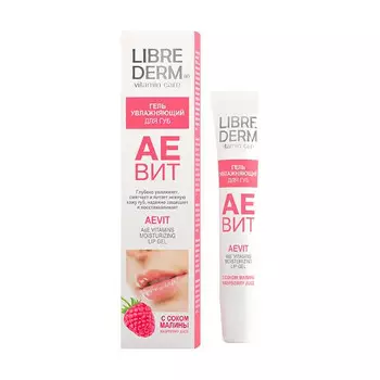 Librederm Аевит Гель увлажняющий для губ с соком малины 20 мл (Librederm, Аевит)