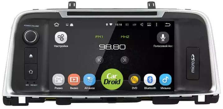 Штатная магнитола CarDroid RD-2310D-N16 для KIA Optima 2016 (Android 8.0) DSP (+ Камера заднего вида в подарок!)