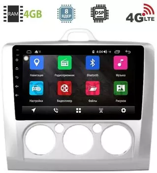 Штатная магнитола Ford Focus II 2005-2011 (без климата) LeTrun 2445-2944 на Android 8.1 (8 ядер, 4G SIM, DSP, 4GB/64GB) 9157 (+ Камера заднего вида в подарок!)