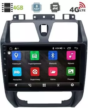 Штатная магнитола Geely Emgrand EC7 2009-2014 LeTrun 3019-2943 на Android 8.1 (8 ядер, 4G SIM, DSP, 4GB/64GB) (+ Камера заднего вида в подарок!)