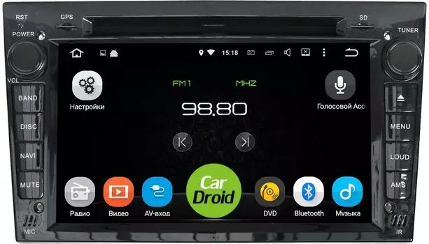 Штатная магнитола CarDroid RD-2801DB для Opel Astra, Vectra, Corsa 2004-2011 (Android 9.0) Черный DSP (+ Камера заднего вида в подарок!)